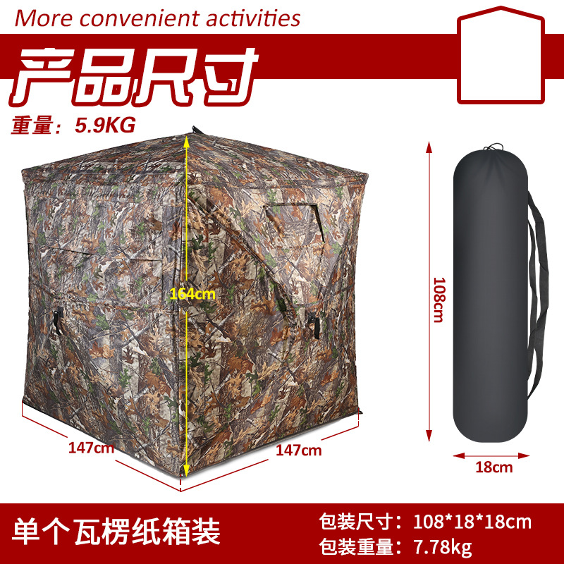 Automatische camouflage tent v - Hunting & Outdoor Supplies Photos recensie en prijs