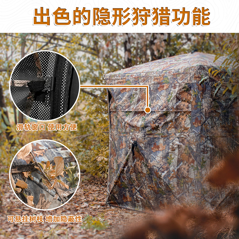 Automatische camouflage tent v - Hunting & Outdoor Supplies Photos recensie en prijs
